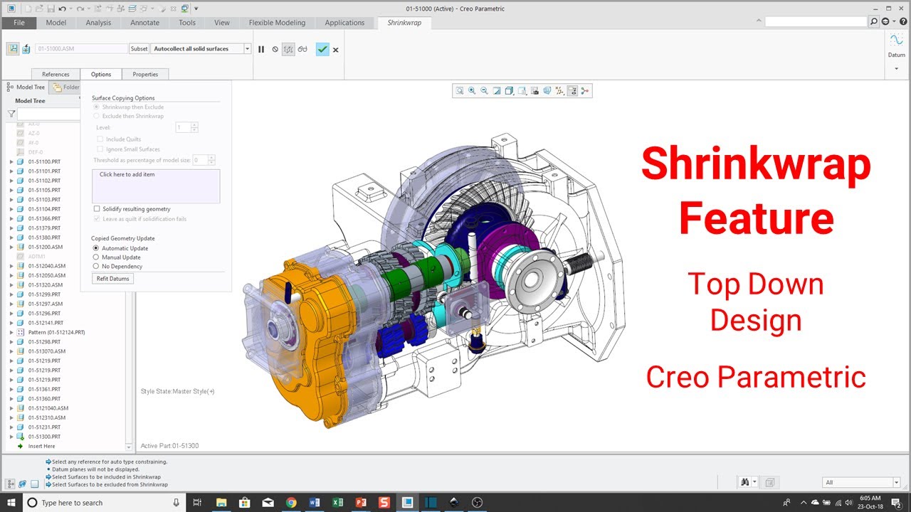 Creo Parametric — функция Shrinkwrap — проектирование сверху вниз (TDD)