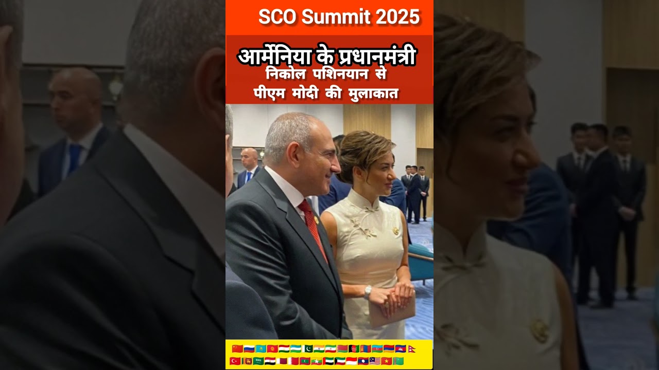 The Armenian PM talked with Indian Prime Minister Narendra Modi iyn SCO Summit.