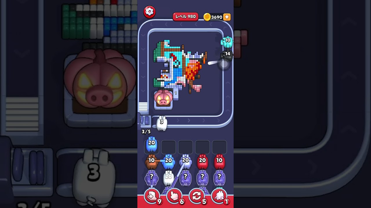 pixel flow level 980