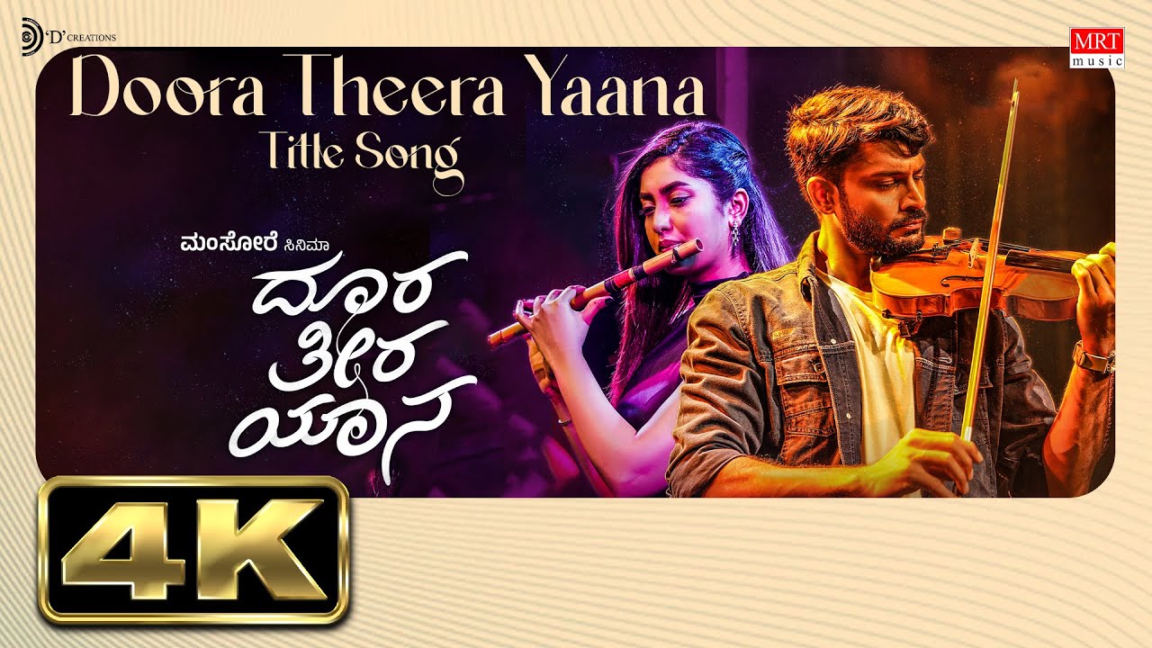 Doora Theera Yaana - Video Song [4K] | Bakkesh - Karthik | Eesha Suchi | Vijay, Priyanka
