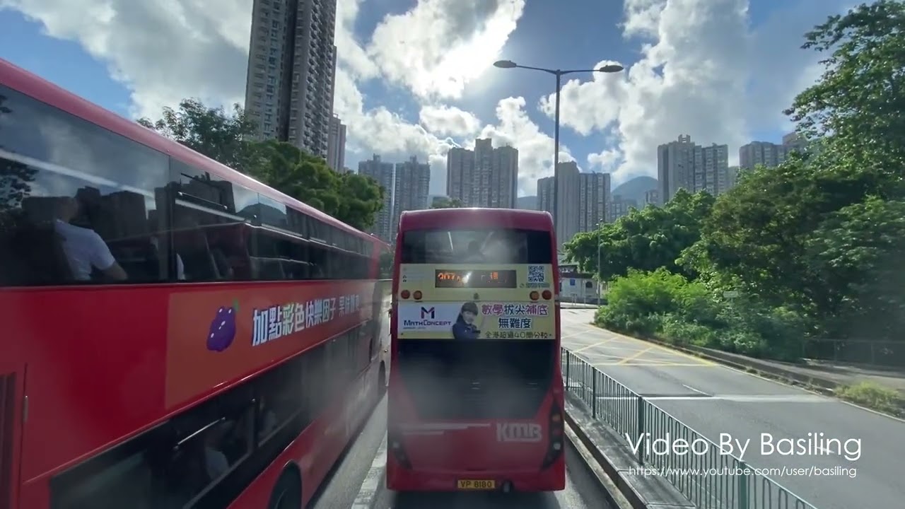 Hong Kong Bus KMB YT4688 @ 96 前面展望九龍巴士 Dennis Enviro 500 天賦海灣-偉樂街