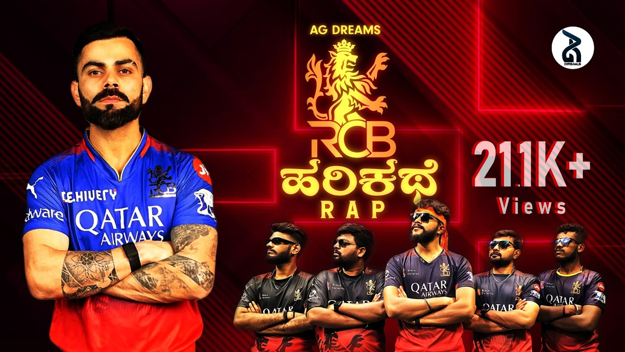 RCB HARIKATHE RAP | IPL | VIRAT KOHLI | AG DREAMS | AJAY GOWDA | PADABHAKA | BEATSTANATION #ipl #rcb