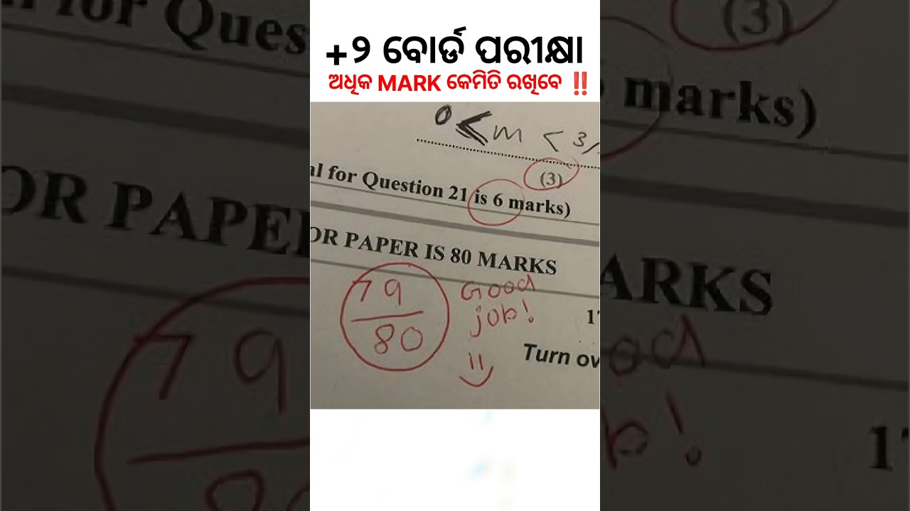+2 CHSE Board Exam 2025 #Shorts #odia