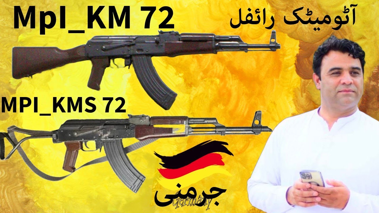 MPi-KM (with a fixed stock), the MPi-KMS-72/MPi-KMS (with a side-folding stock) | Urdu review 