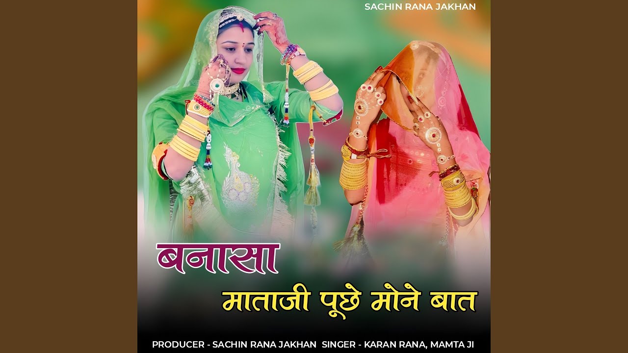 Banasa mataji puche mone baat