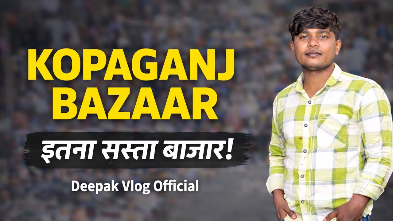 1️⃣ Kopaganj Market Vlog 🛍️ | सस्ती खरीदारी से लेकर देसी स्वाद तक | M