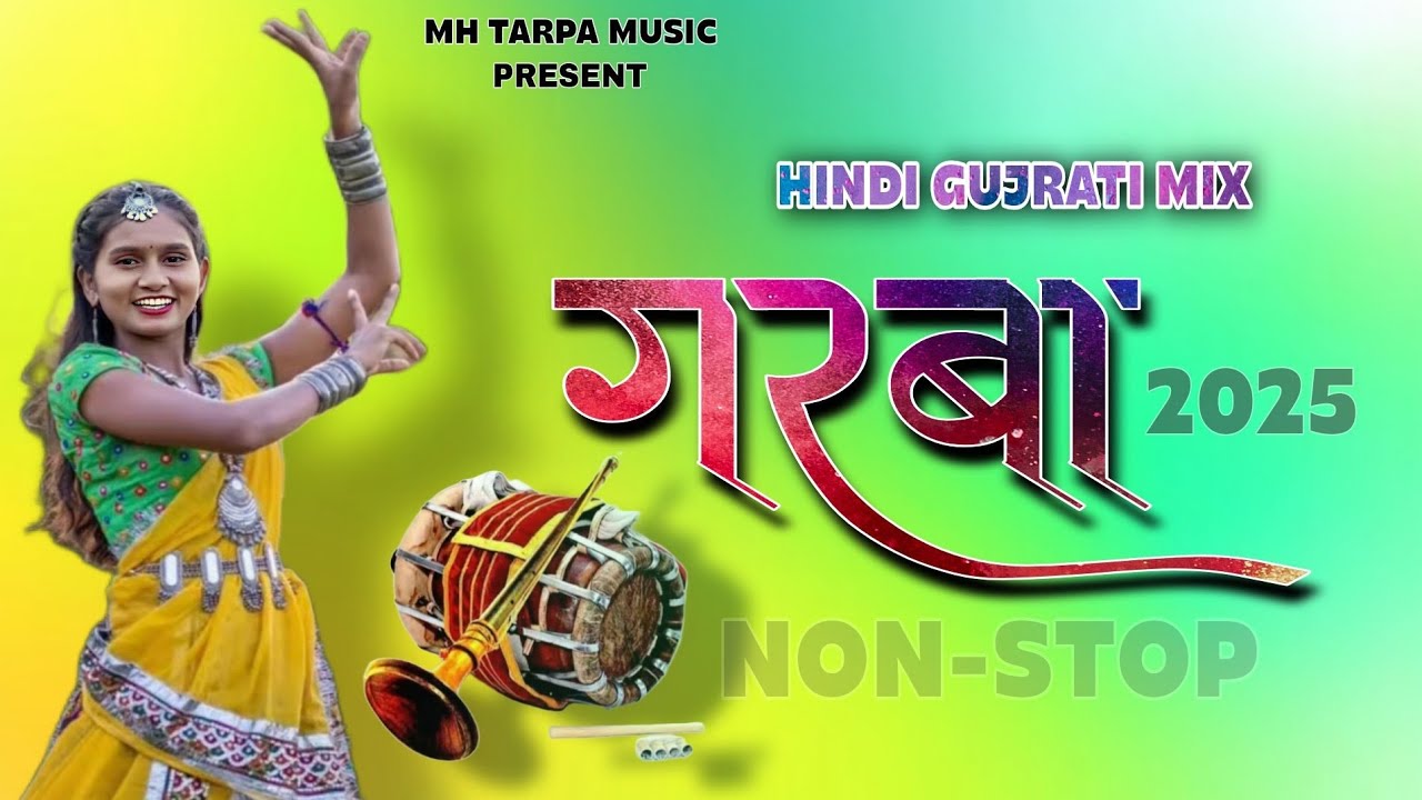 🪇 गरबा Non-Stop//Hindi Gujrati Mix 2025✅️VEDANT MUSICAL DJ @mhtarpamusic2025 