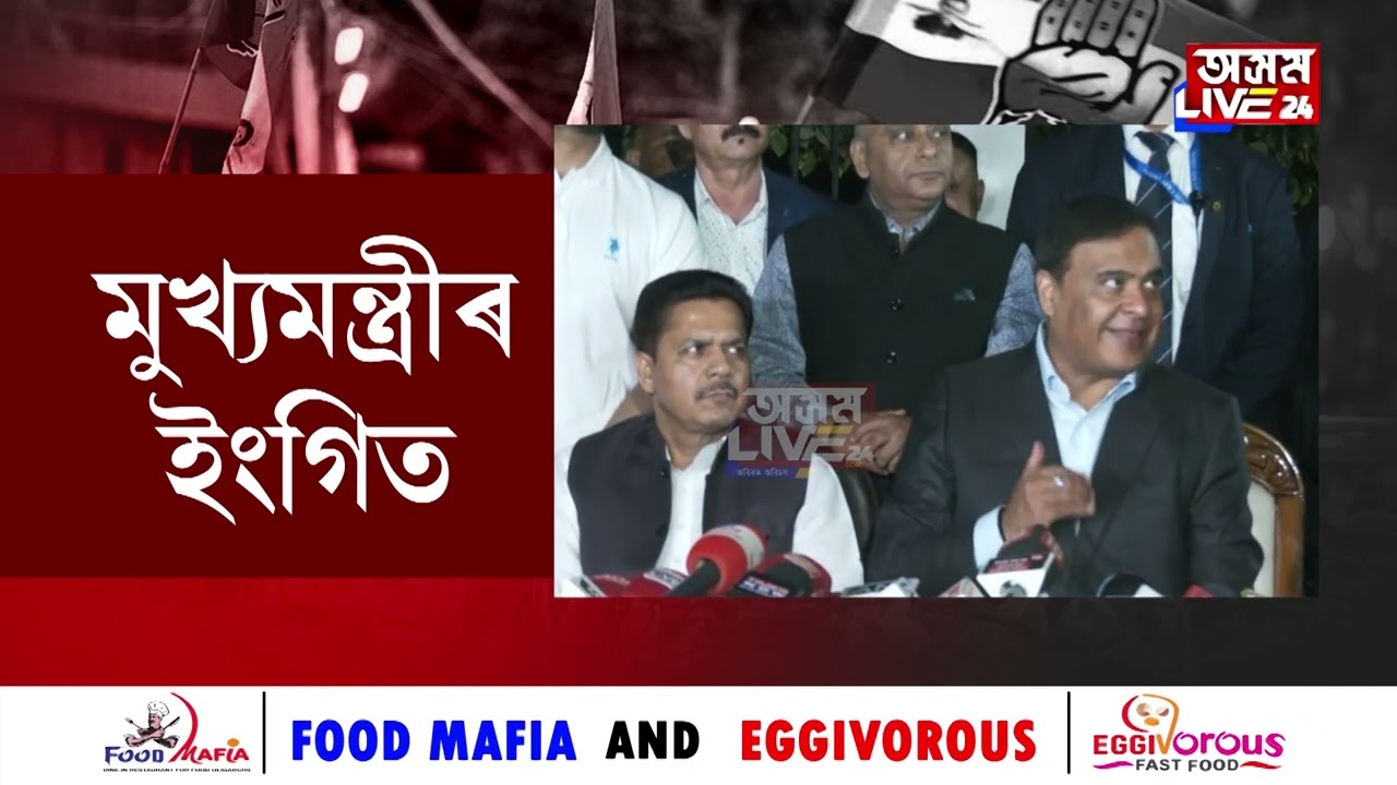 লবীকেন্দ্ৰিক ৰাজনীতিৰ বাবেই জৰ্জৰিত প্ৰদেশ কংগ্ৰেছ