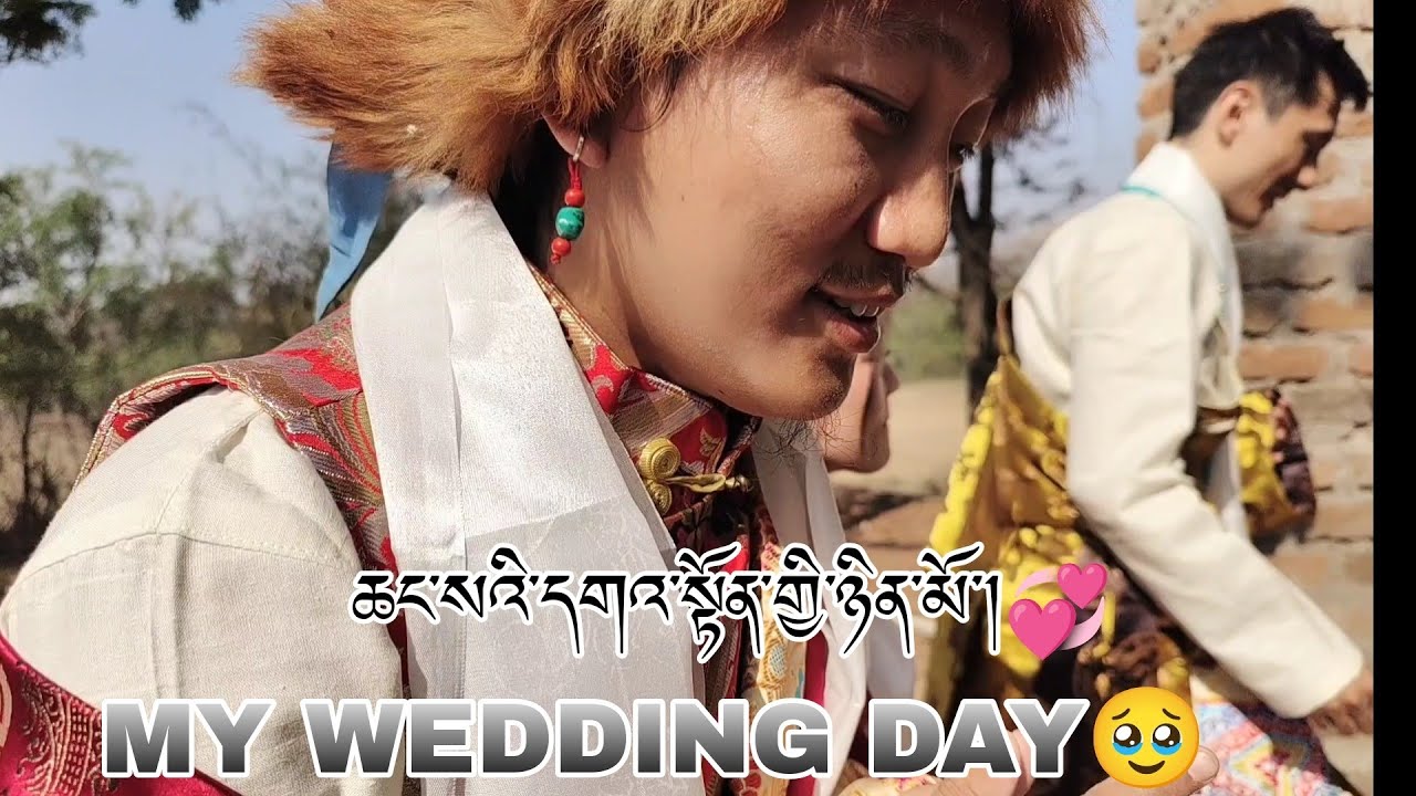 I'M NOW MARRIED WITH THE LOVE OF MY LIFE ,FINALLY 🥹❤️ Video credit:Tenzin kunkhen ❤️