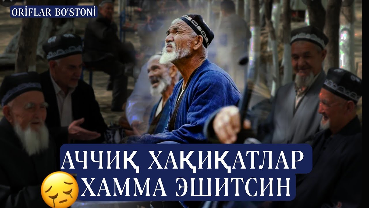 ҚАЛБЛАРНИ ТИТИРАТГАН МАЪРУЗА | МАХМУДЖОН ДОМЛА |