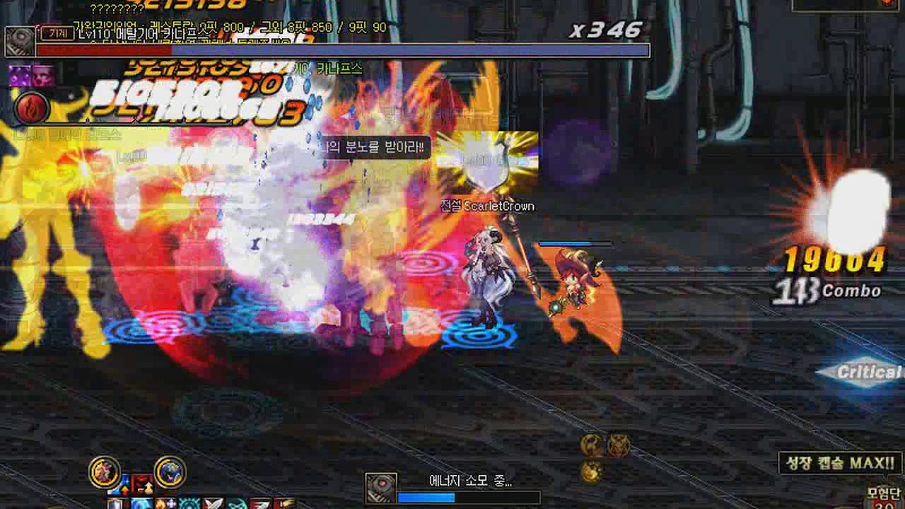 [DnF] Eclipse - Metalgear Kanafhs build