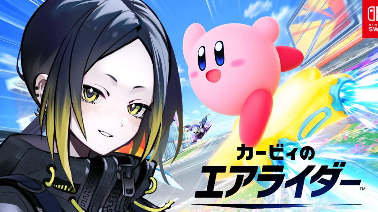 【カービィのエアライダー】過去最遅ド深夜街散歩【Vtuber / 匿無メイ】