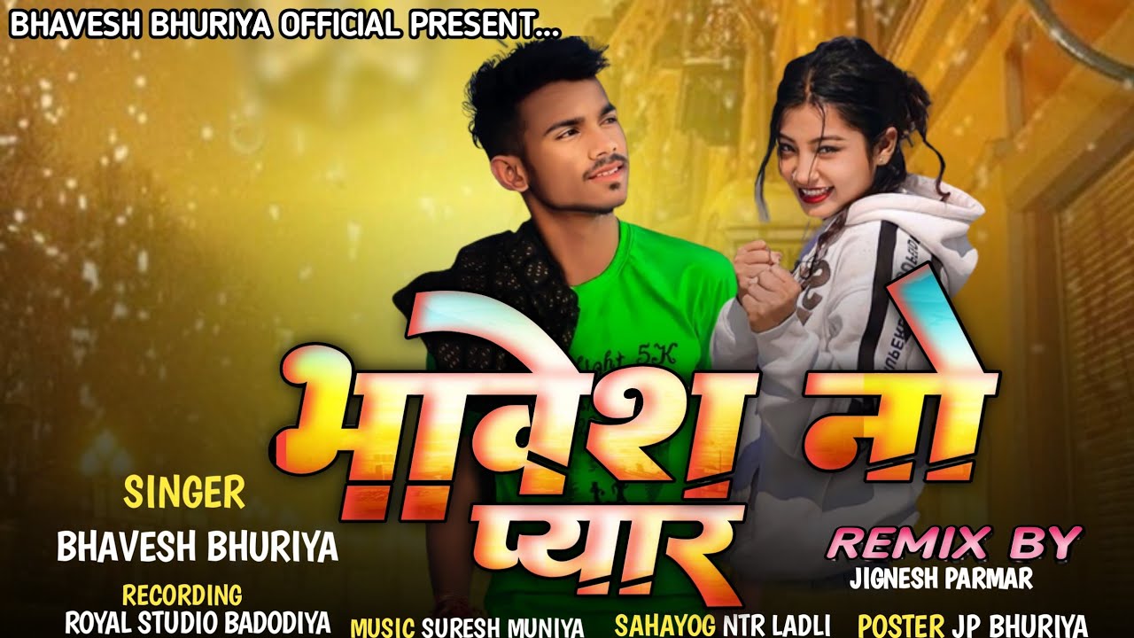 singer bhavesh bhuriya dosti express new song 2024 // भावेश भूरिया// दोस्ती एक्सप्रेस