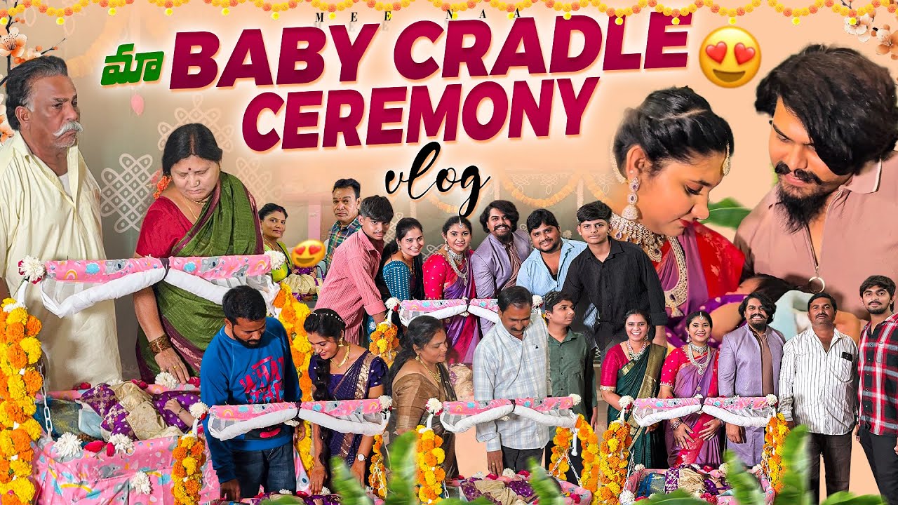 Ma baby cradle ceremony ❤️ అమ్మ వాలా ఇంట్లో celebrations 🪷💞
