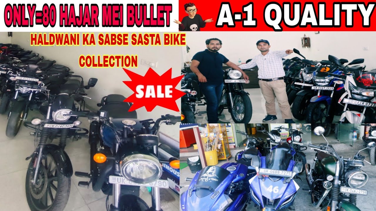 ONLY=80 MEI BULLET😱😱 Haldwani का सबसे सस्ता BULLET KING 👑 USED BIKE COLLECTION