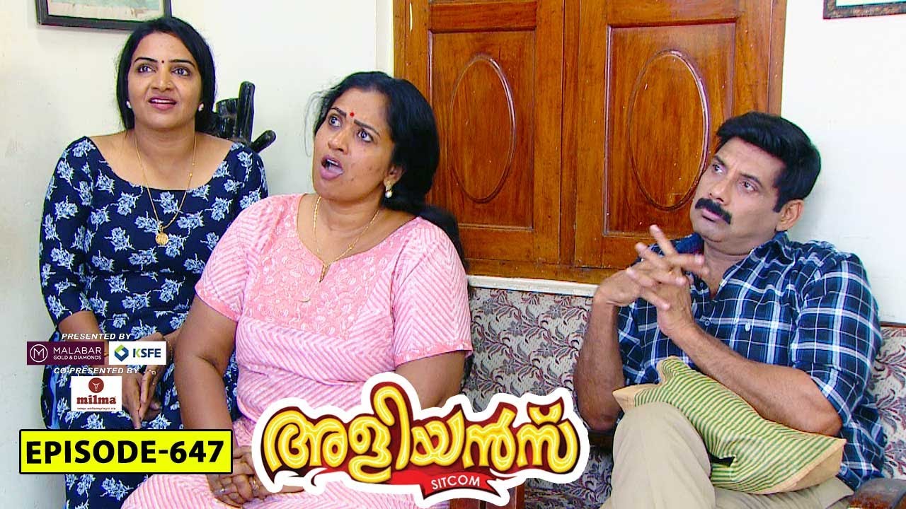 Aliyans - 647 | പുത്തൻ ജോലി | Comedy Serial (Sitcom) | Kaumudy