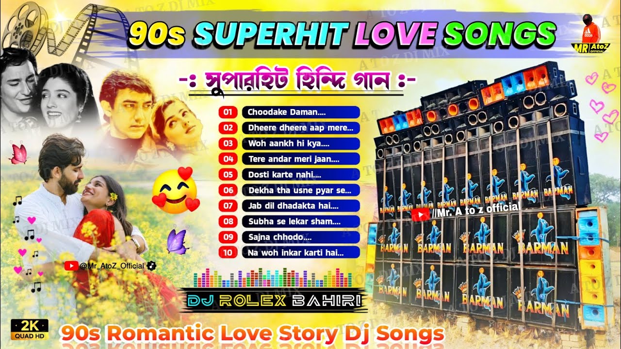 90s Superhit Love Songs Dj 💞 Dj Rolex 💞 Hindi love Story Dj Songs 💞 Dj Susovan Remix 💞 Dj BM Remix