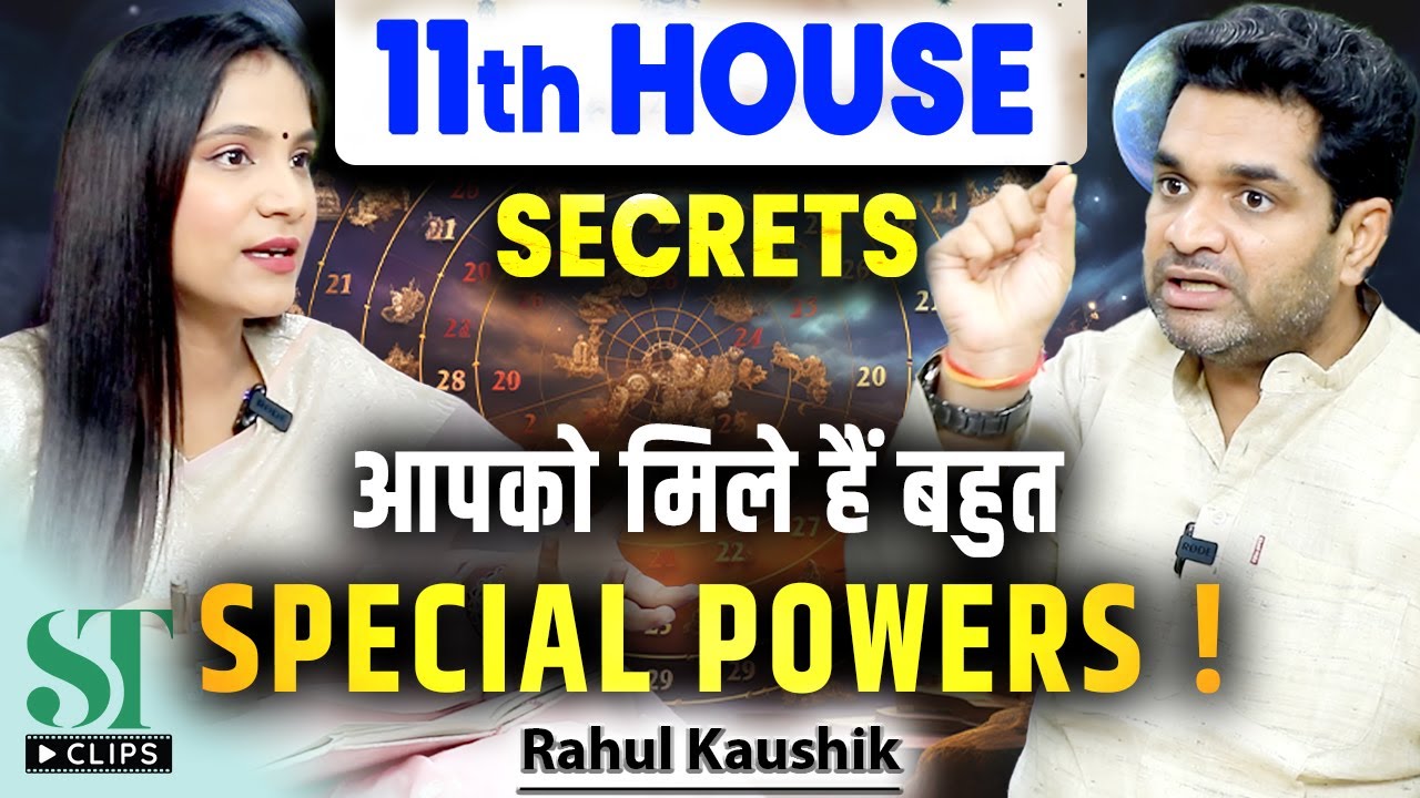 Unlock Soul Purpose: Wealth, Peace & Success । 11th House & Birth Chart Secrets  । Rahul Kaushik
