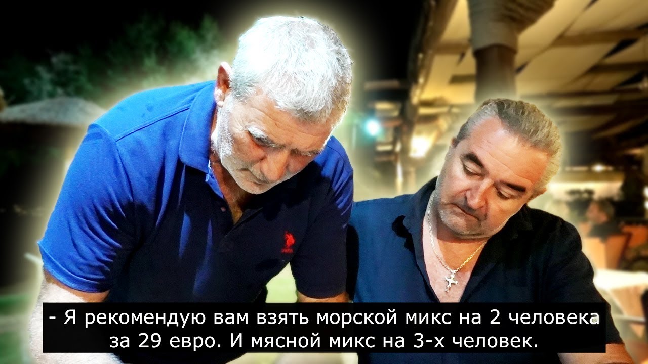 Хорошая таверна на Крите / Таверна Посейдон - место, куда хочется возвращаться