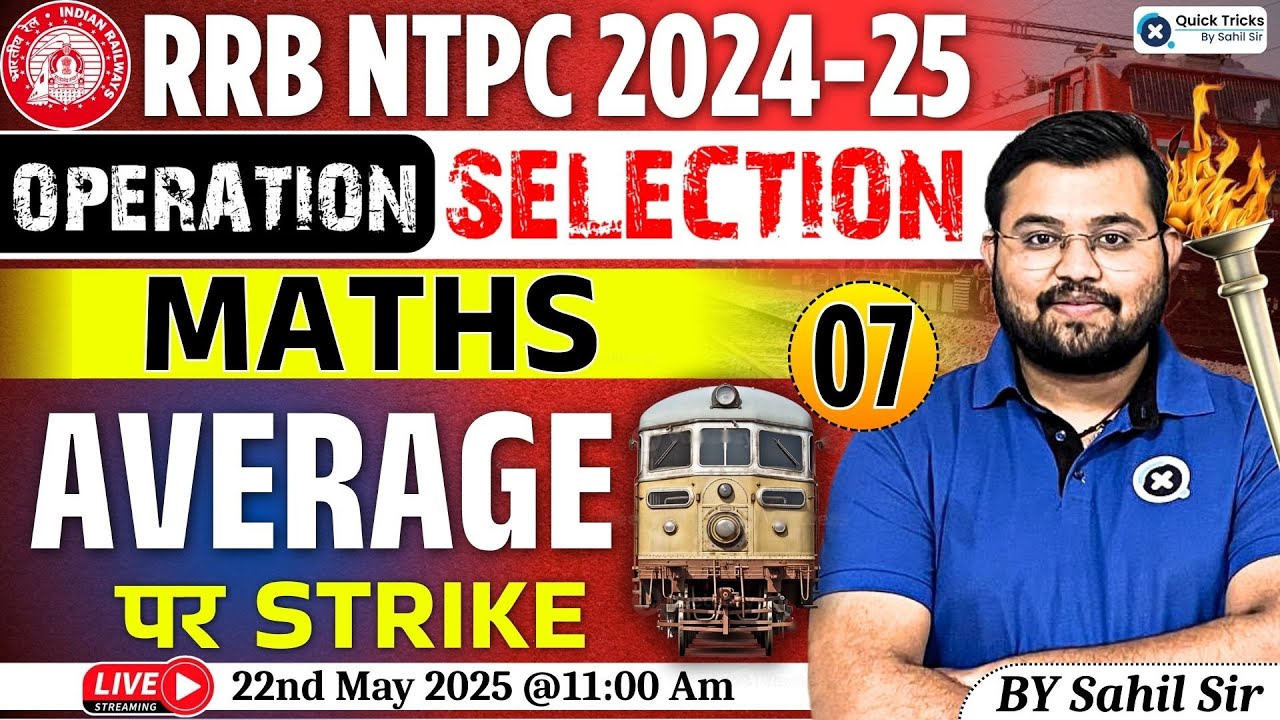 RRB NTPC 2024-25 | Maths - Average Questions | Operation Selection | NTPC Maths Classes by Sahil Sir