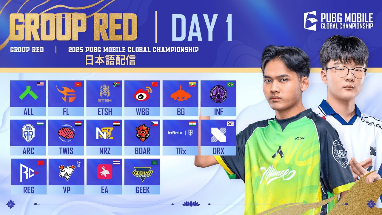 【日本語配信】2025 PMGC WEEK3 GROUP Red  DAY1