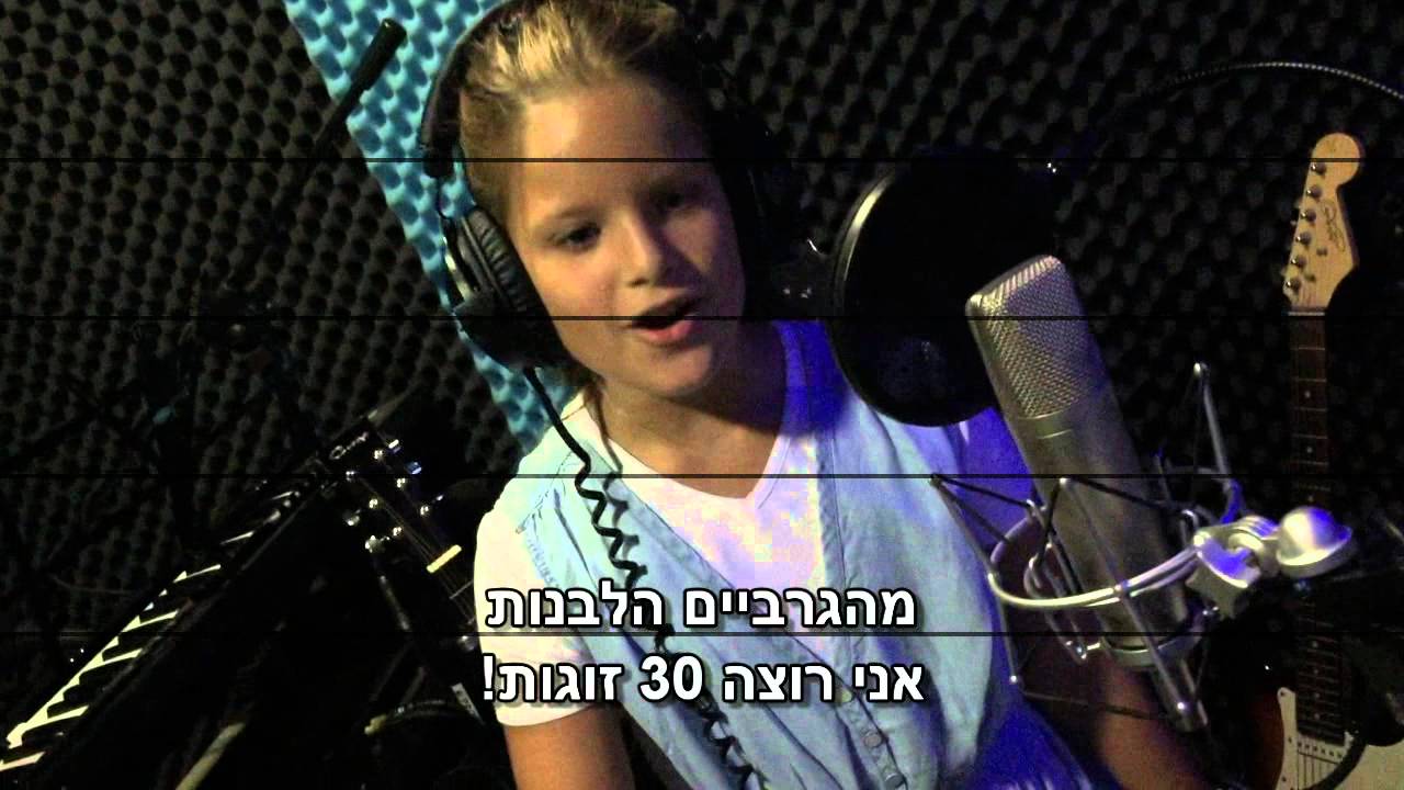 אבא בן 40 -קליפ אה יו יה