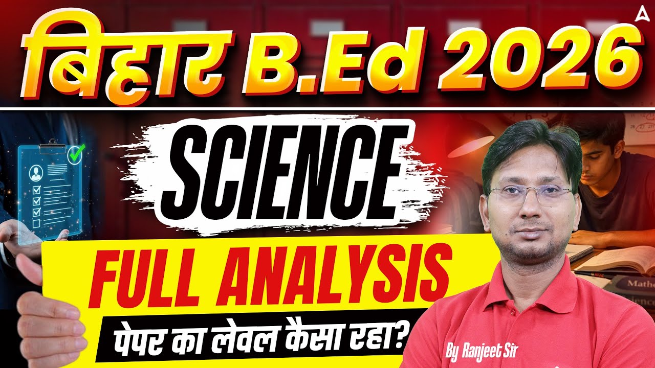 Bihar BED 2026 Science Analysis🔥| Bihar BEd 2026 Scienec Paper Analysis by Ranjeet Sir