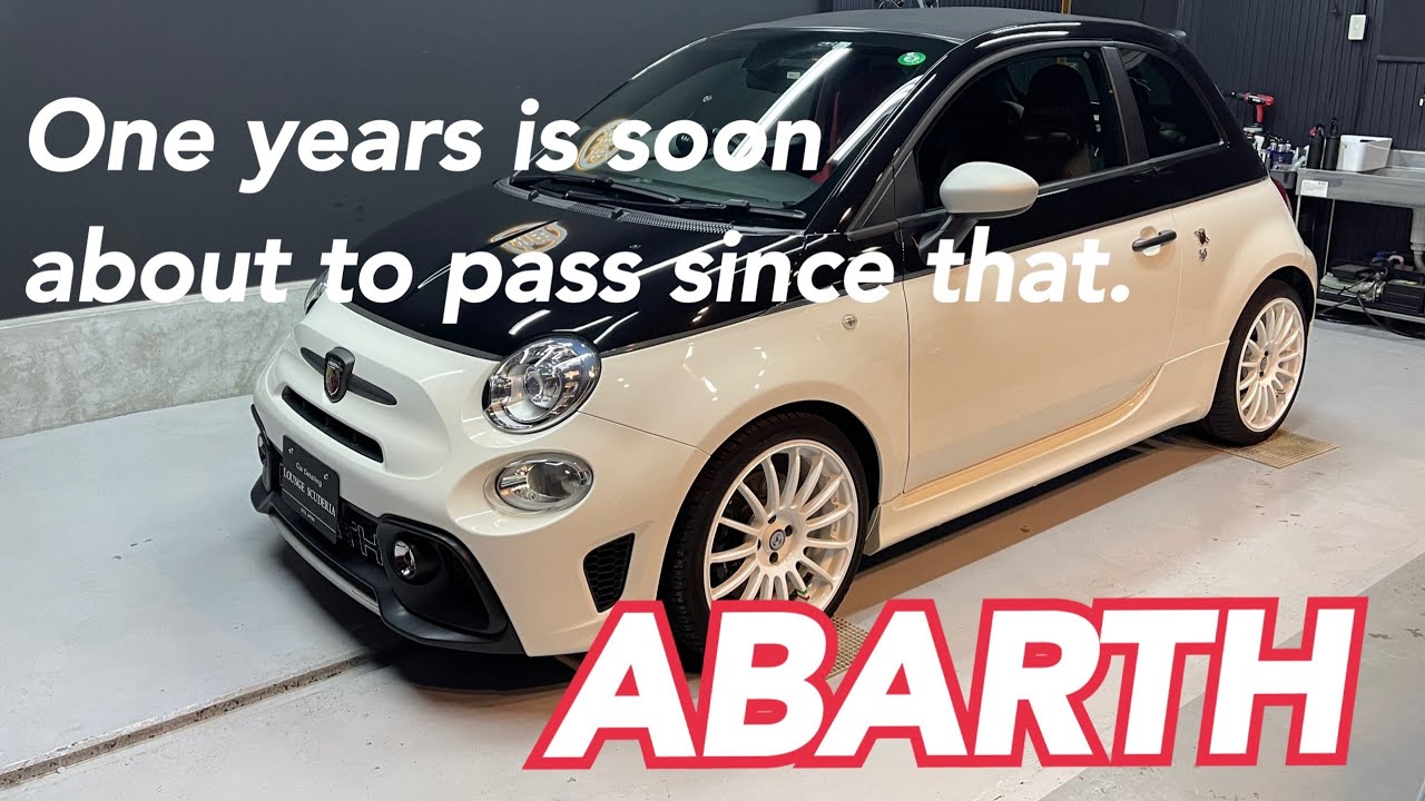 【洗車】磨き上げたアバルトの一年後