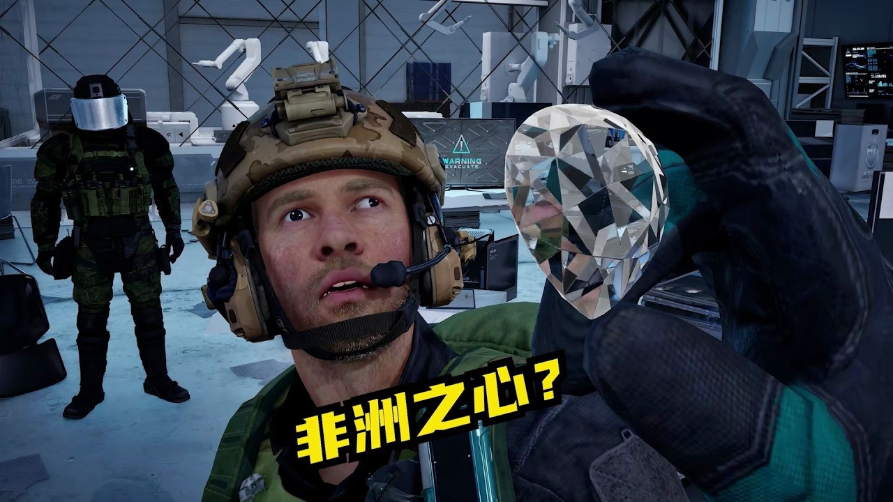 三角洲行动：我们要去寻找我们自己的非洲之心啦【高司令x速凌电竞x凌熹 】