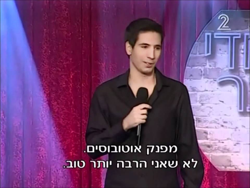 קומדי בר - טל סלומון
