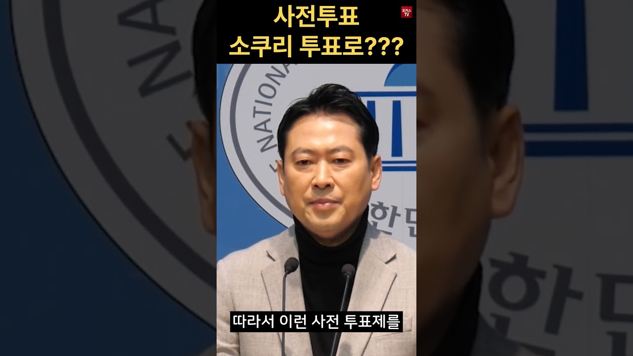 장동혁