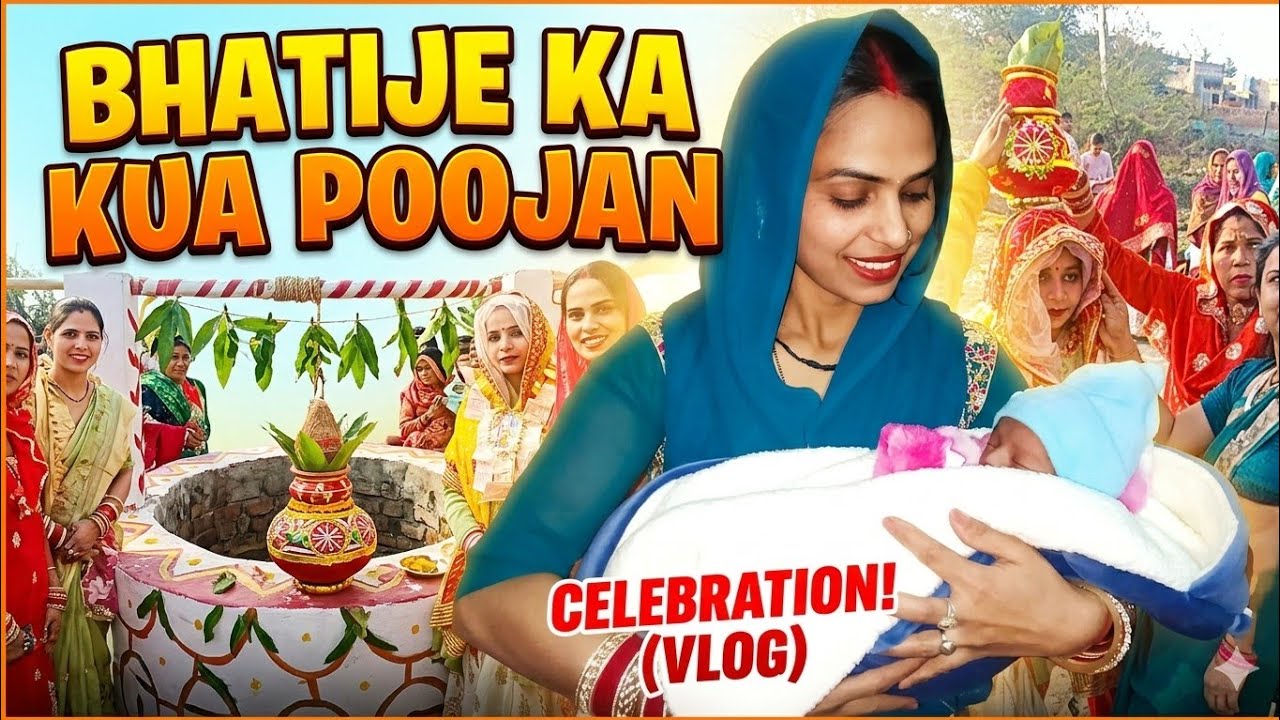 Kua poojan❤️❤️#cutebabyboyvideo #familychannel #best #familyvideo #sherawatvlogs