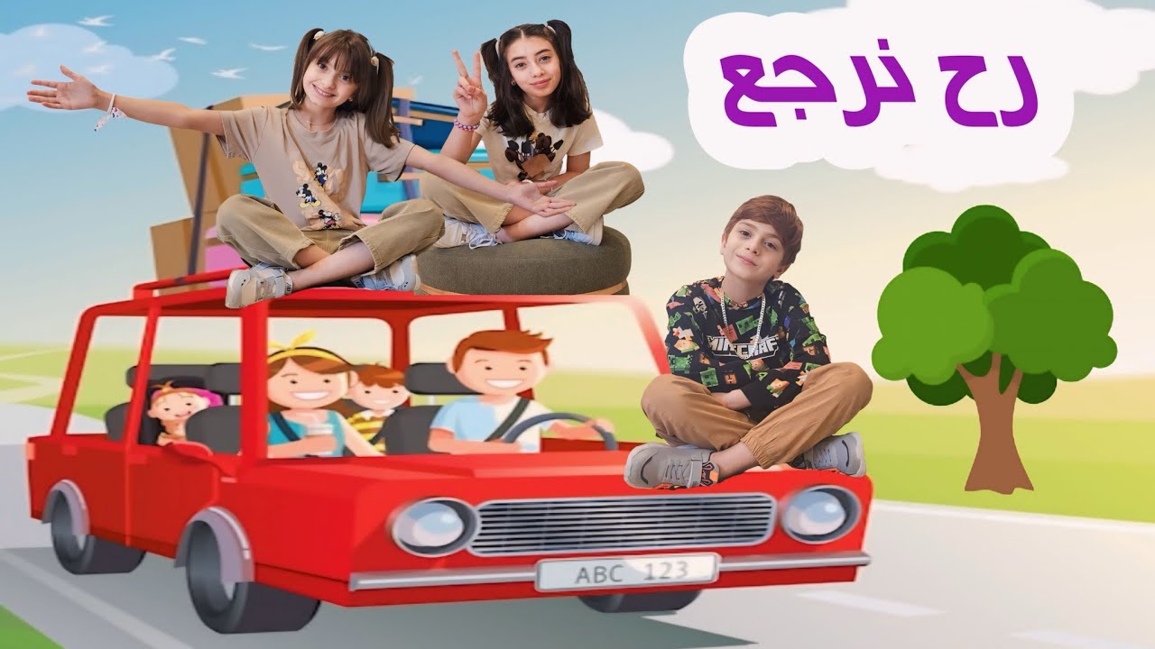 كليب أغنية 