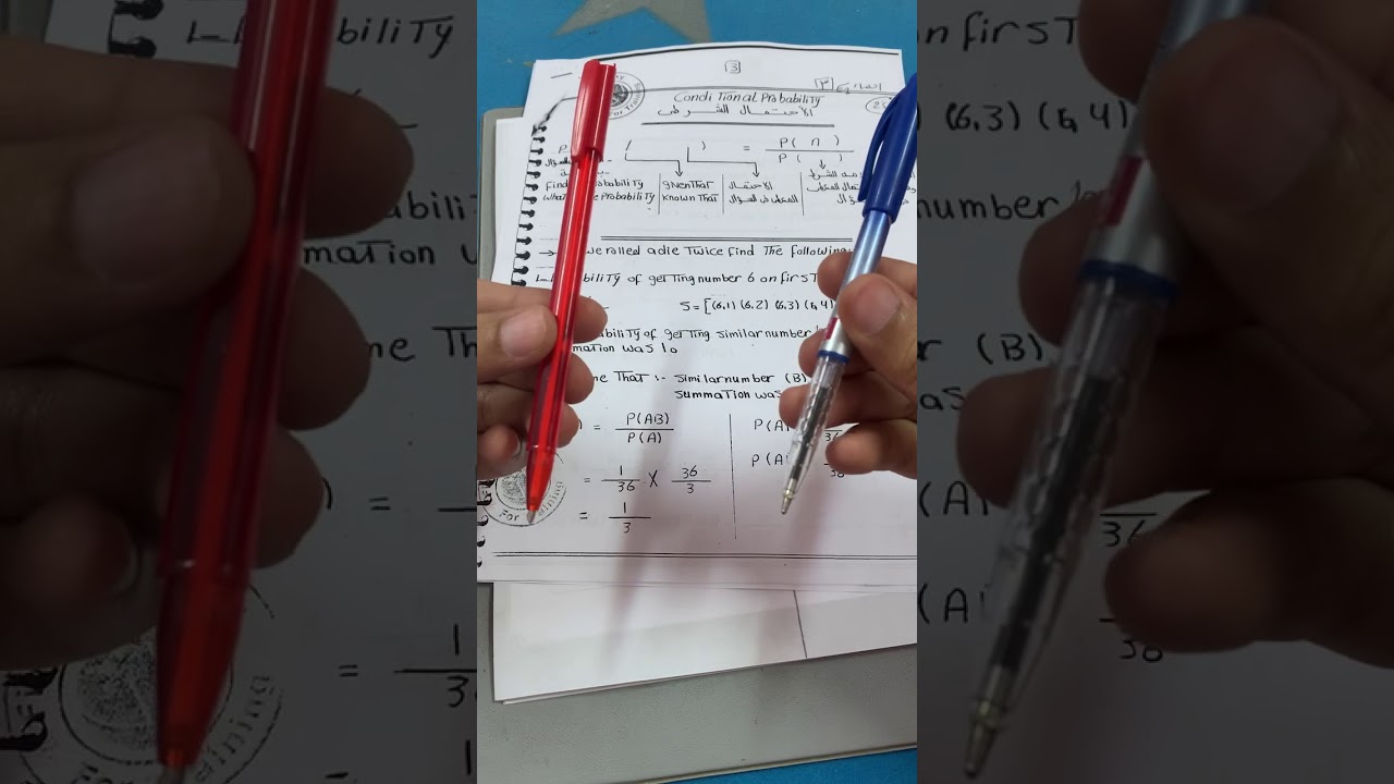 تانية E- الاحتمال الشرطي -فيديو ١ (conditional probabilities -(CH1