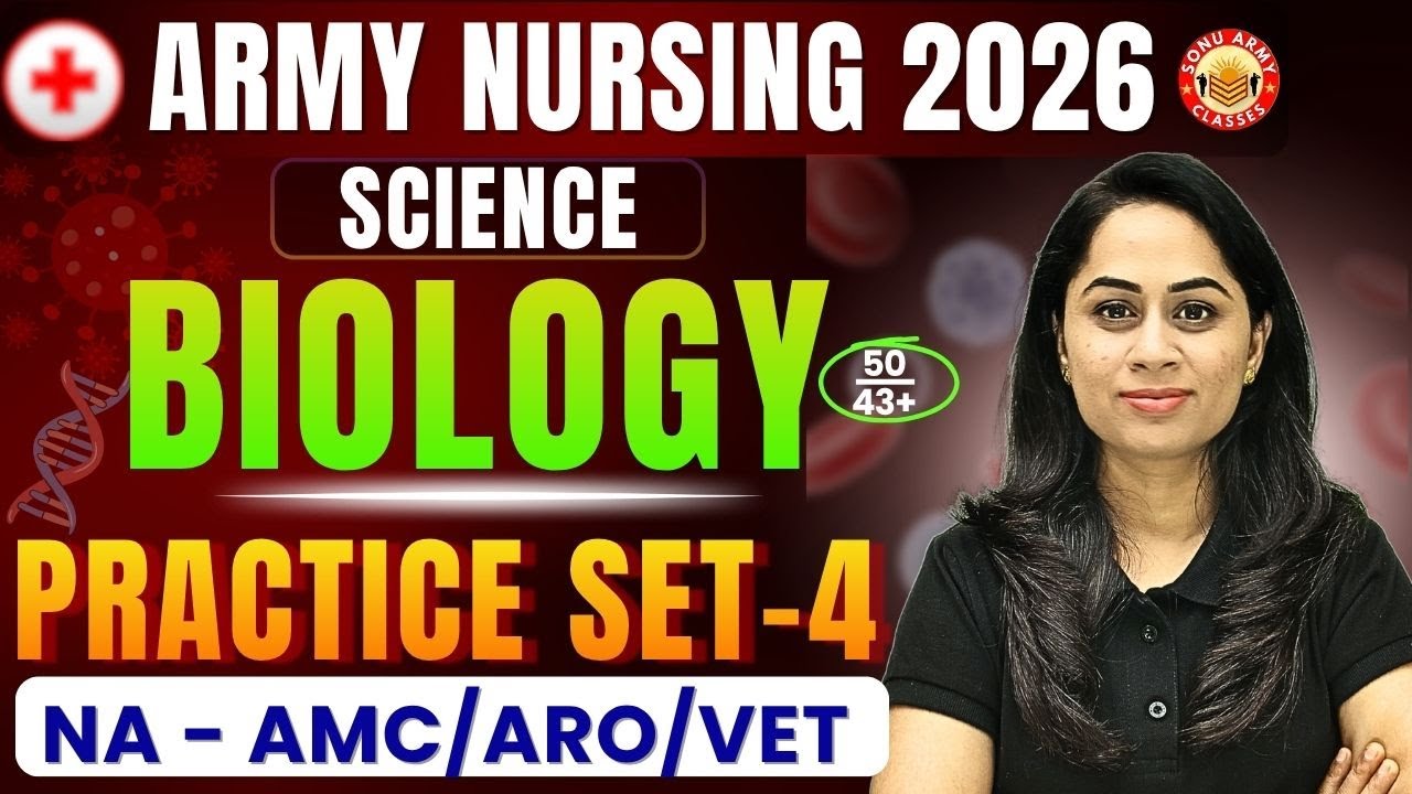 Army Nursing Assistant 2026 | Biology Practice Set-4 | Important MCQs for NA/AMC/VET