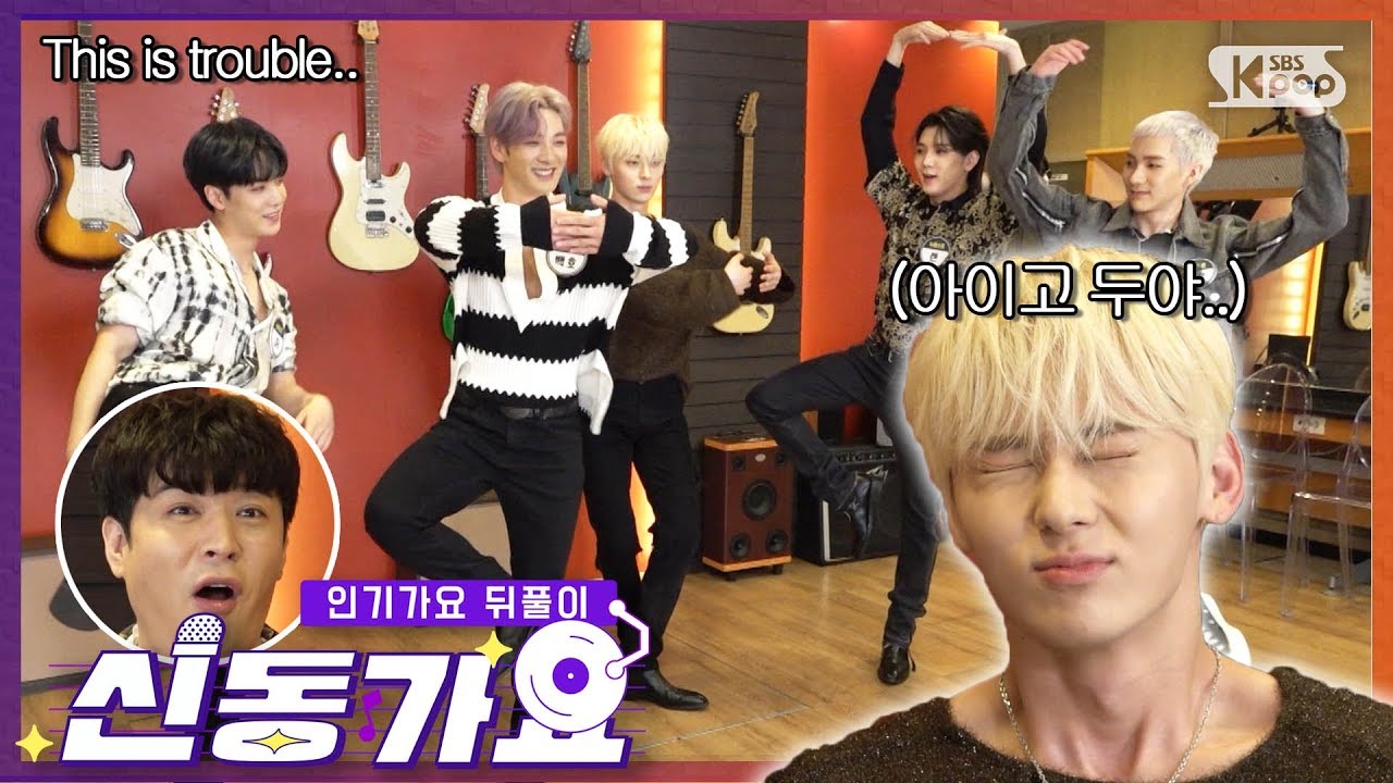 ENG SUB《신동가요 - 'I'm in Trouble' 뉴이스트》 / 《Shindong Gayo - NU'EST of I'm in Trouble》
