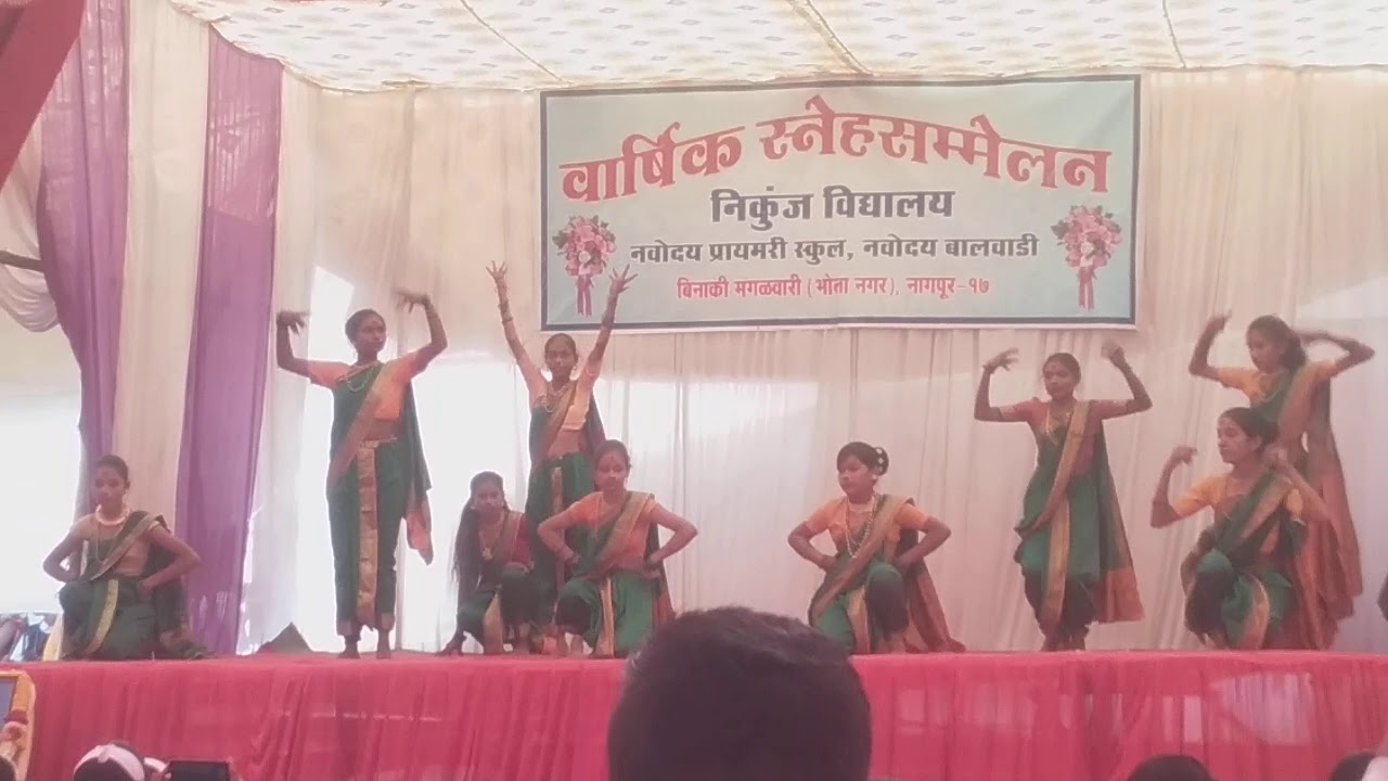 Nikunj vidyalaya dance 2020🤗 // गोंधळ  //🤗