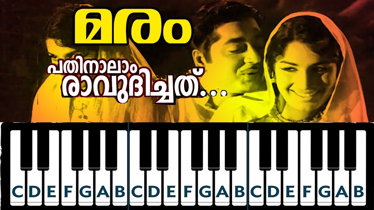 Pathinaalam Ravudichathu Easy Piano Keyboard Tutorial || Maram || Malayalam Mappila Pattu Keyboard