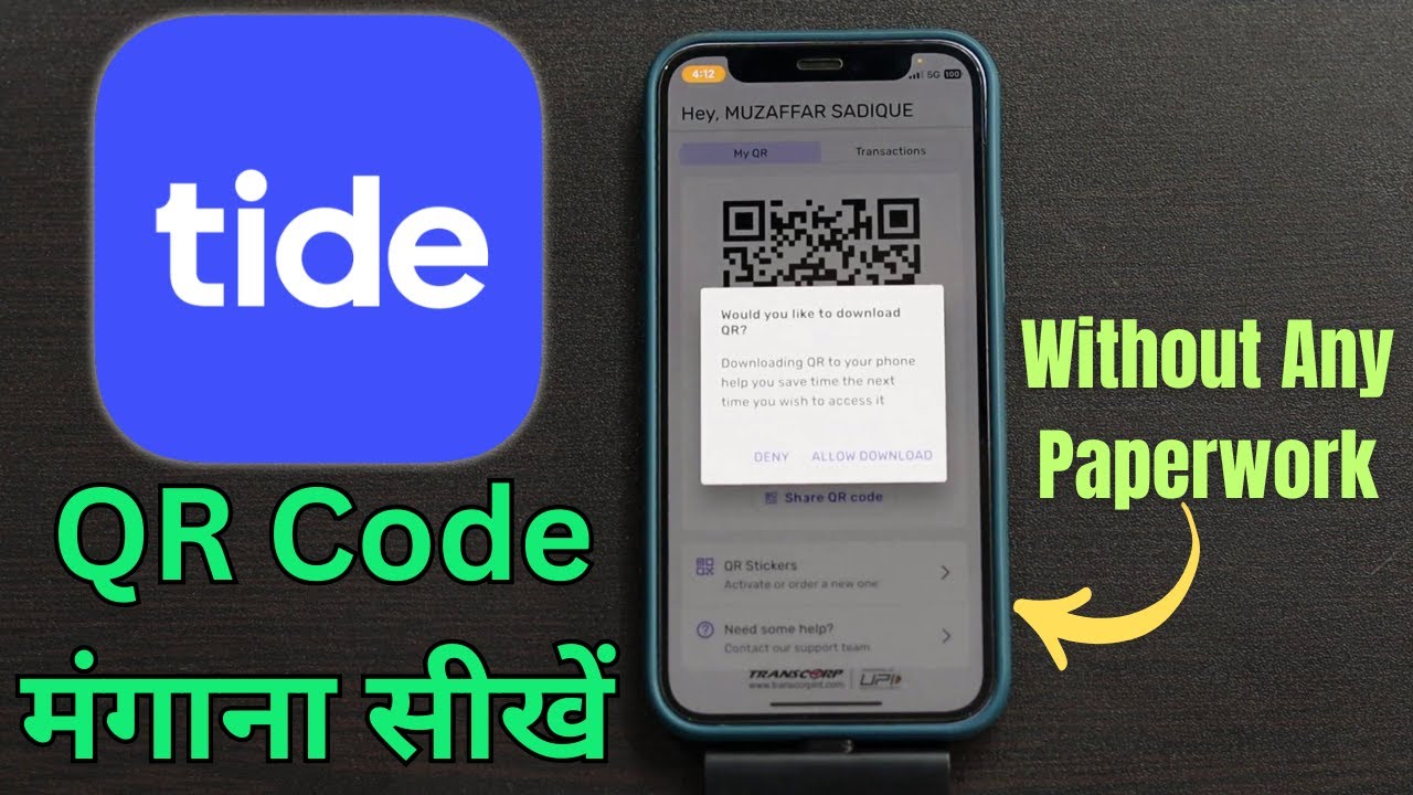 How to Get Tide Business Account UPI QR Code Sticker? | Order Tide Account UPI QR Code Sticker