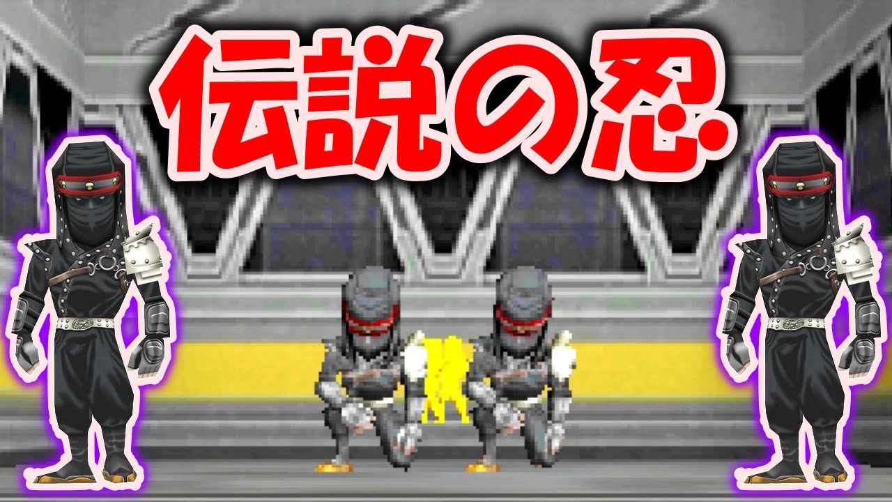 【戦闘中】宇宙船編！ハードモードLv1！伝説の忍の場所！意外にギリギリなミッション！【戦闘中実況プレイ】