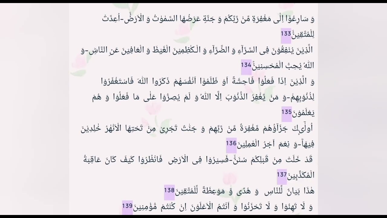 Surah al e imran ayat 133 to 145 tafseer and word to word translation