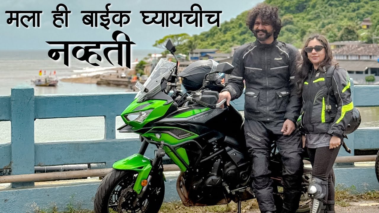 New Versys 650 | Story on Wheels #newbike #marathimotovlog