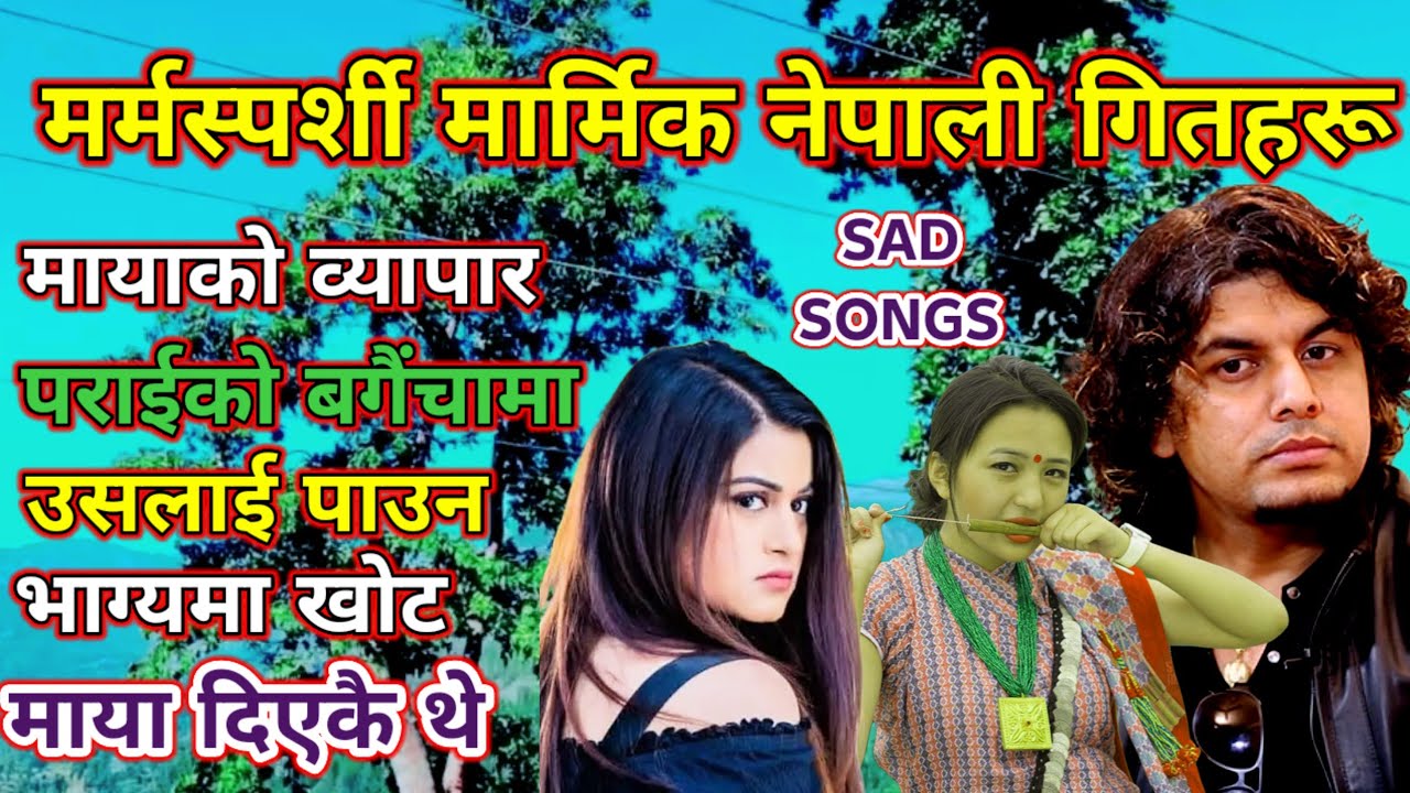 Pramod Kharel Heart Broken 💔 Nepali Sad songs And Mountains Ride Journey Nepal Jajarkot #sadsong