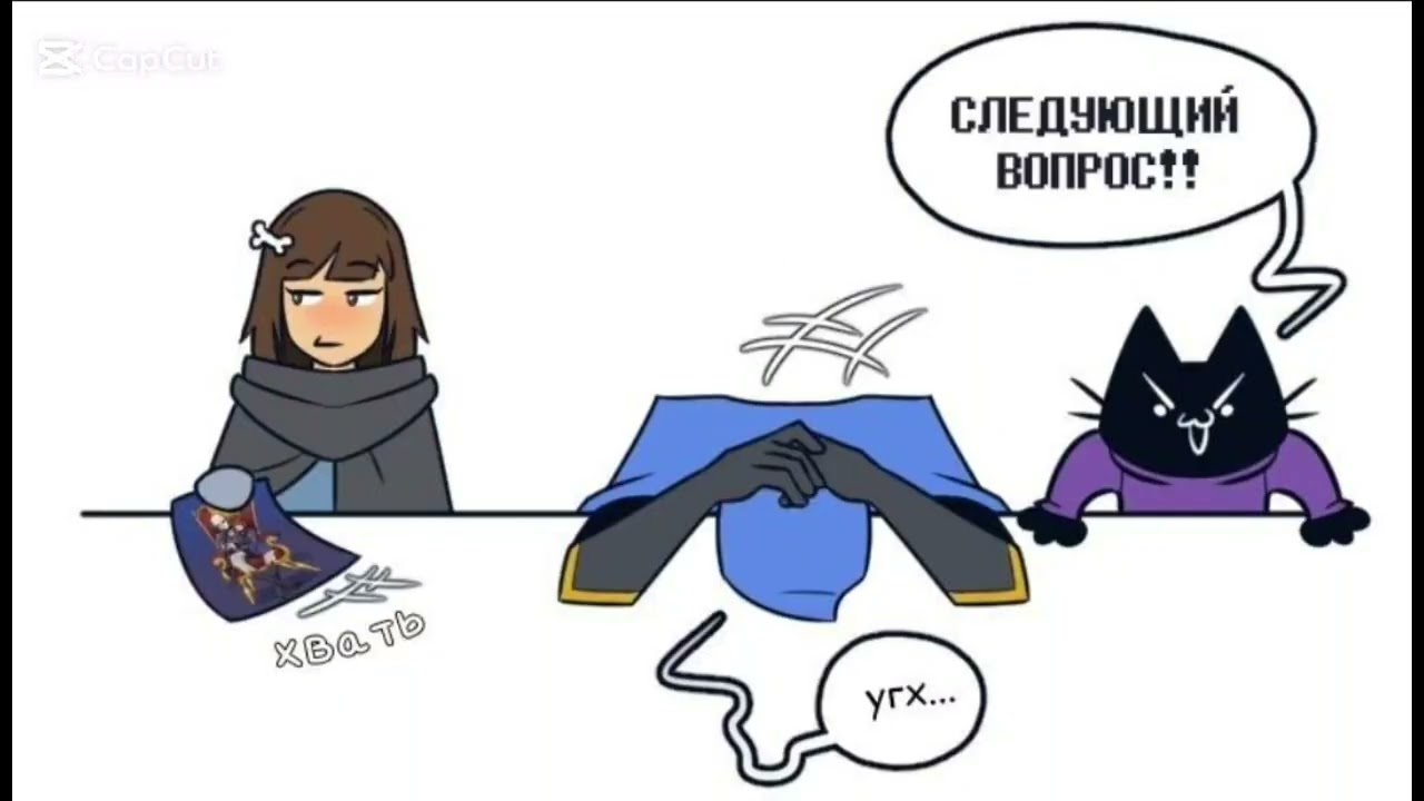 Комикс Seventh Soul Глава 12: Братья полностью. Рубрика Вопросы и Ответы.