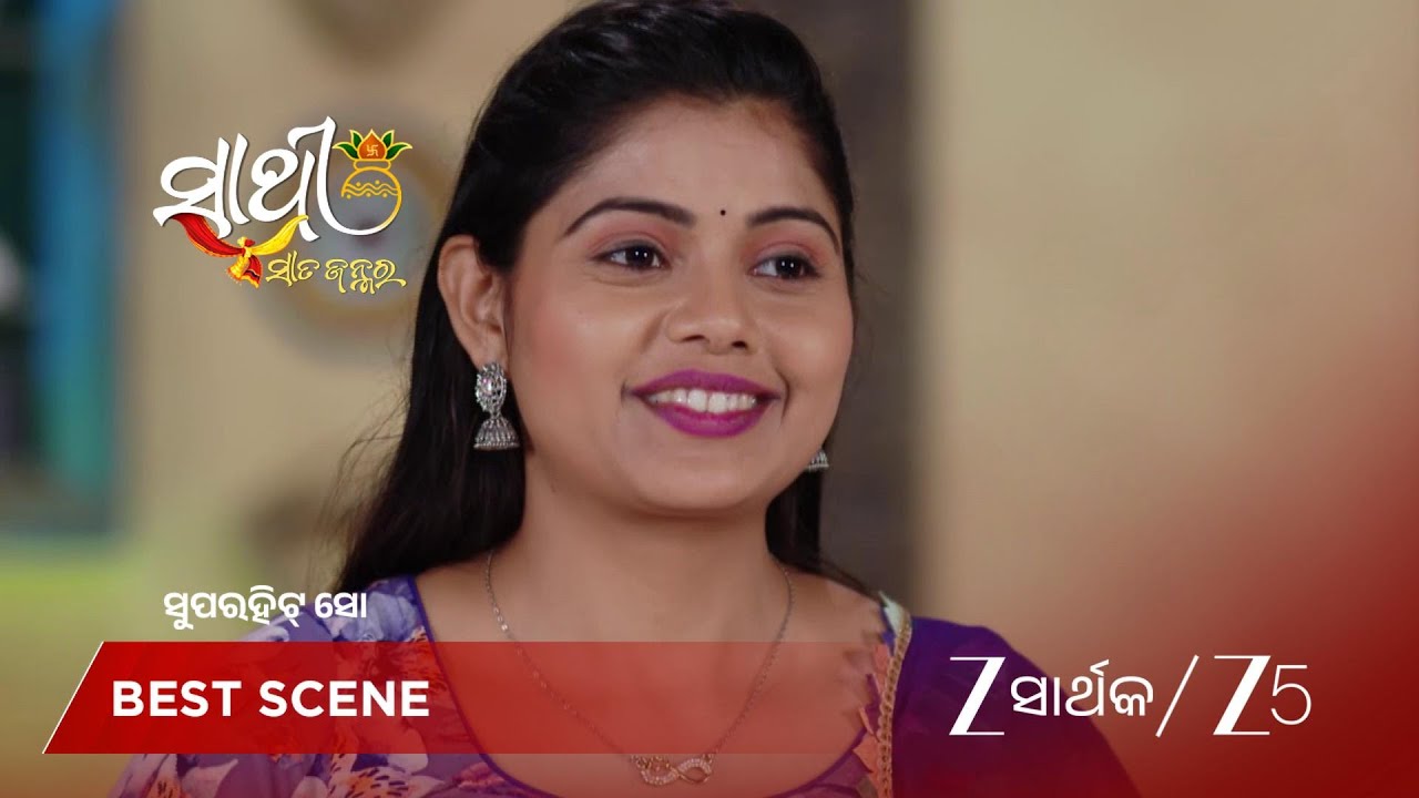 САТИ САТА ДЖАНМАРА | Какой работой Дева недовольна Арчана?