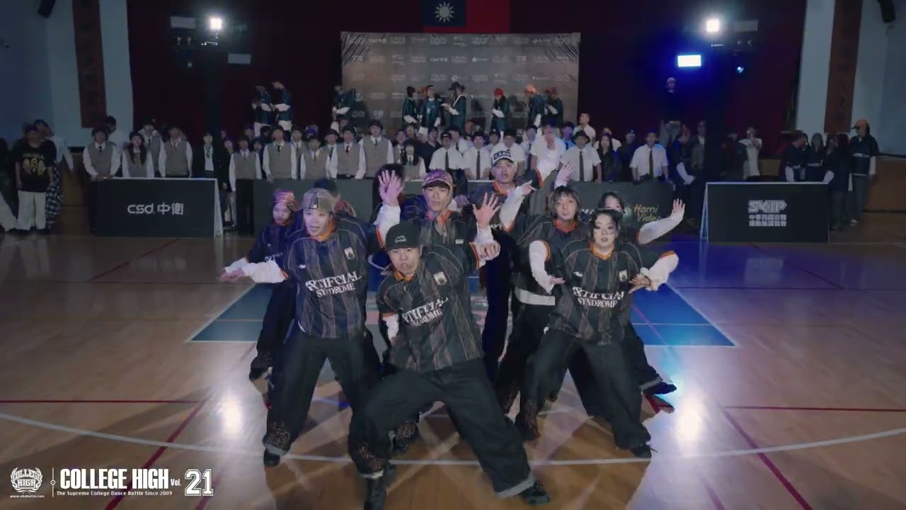 Hip Hop Prelim A12 臺灣大學｜251206 College High Vol.21 世界大學街舞高峰會 Stage3