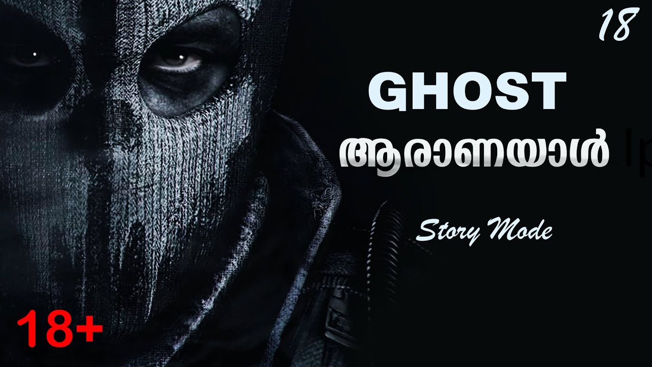 ആരാണ് ഗോസ്റ്റ് - SIMON GHOST RILEY BACKSTORY-COMICS EXPLAINED-Bashayes-STORYMODE