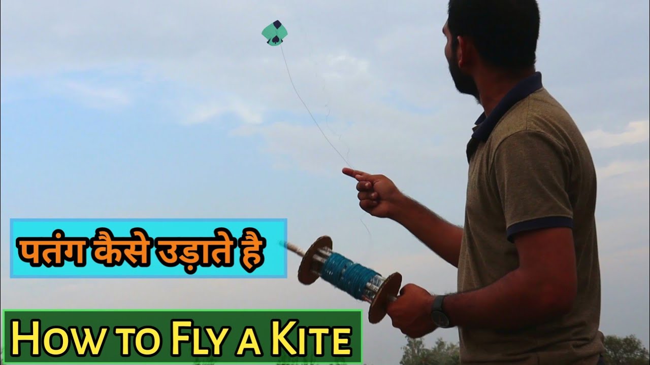 How To Fly a Kite - पतंग कैसे उड़ाए - Learn to Fly a Kite Step by Step - kite lover