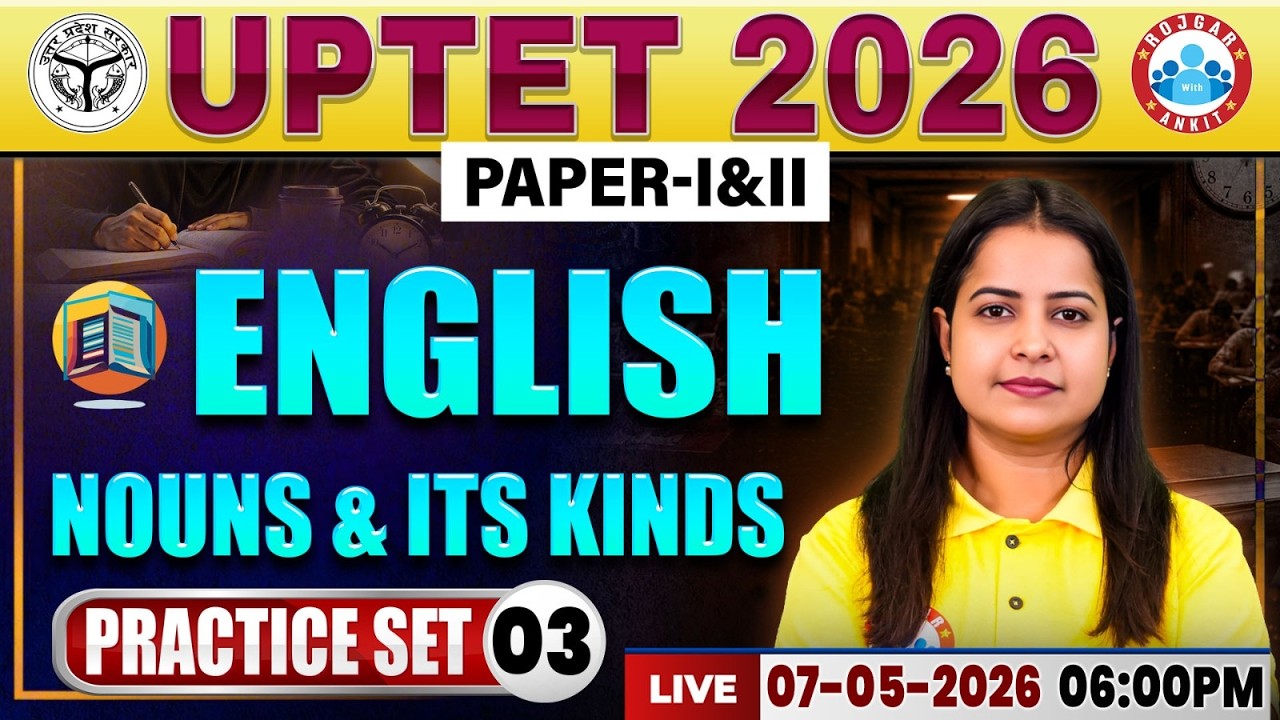 UPTET English Practice Set 03 | UPTET English Classes | UPTET English Paper 1 & 2 By Kiran Ma'am
