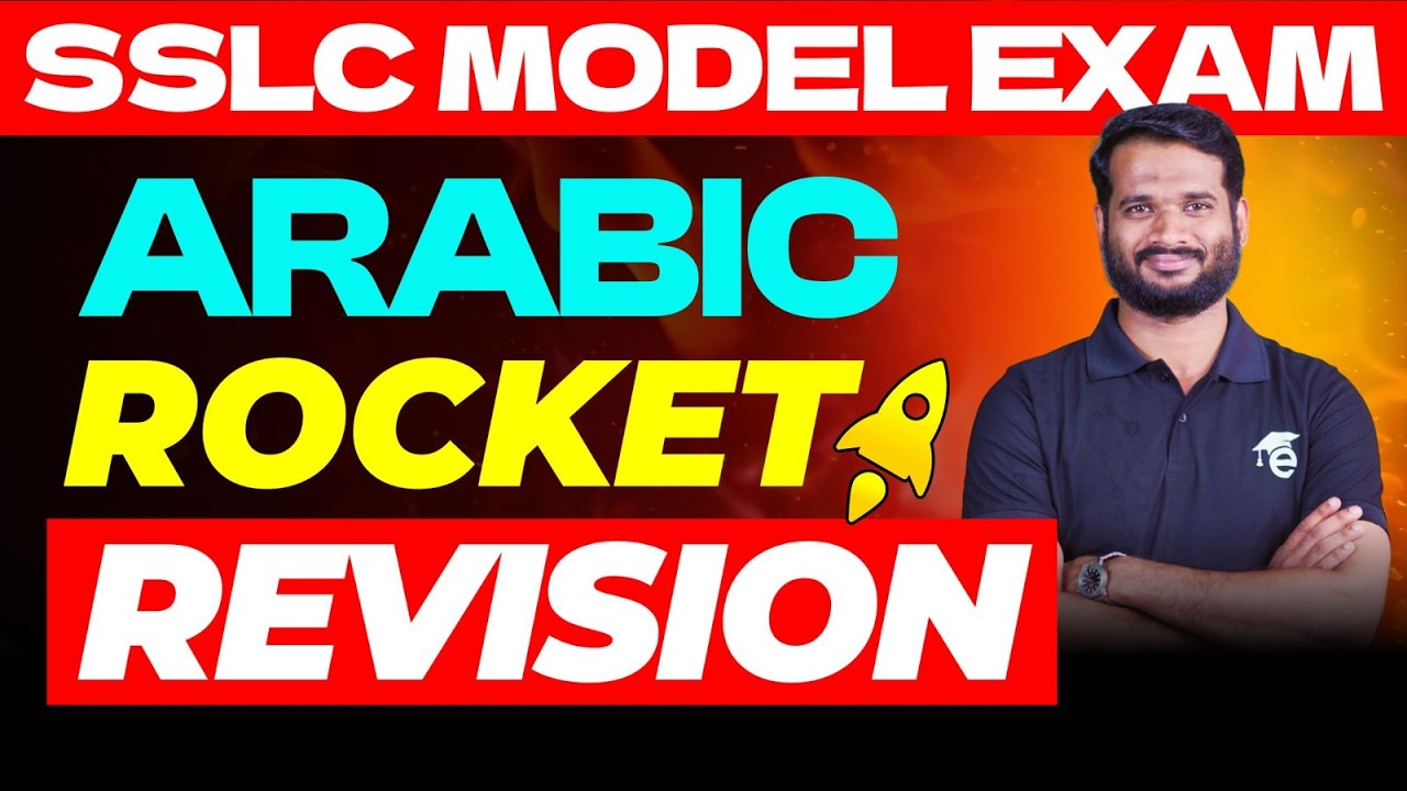 SSLC Arabic | Morning Rocket Revision | Eduport